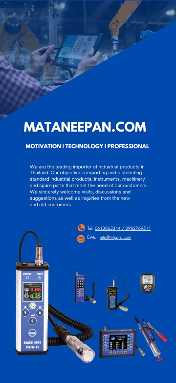 mataneepan, Balancing Machine Service, Machine Wholesale
